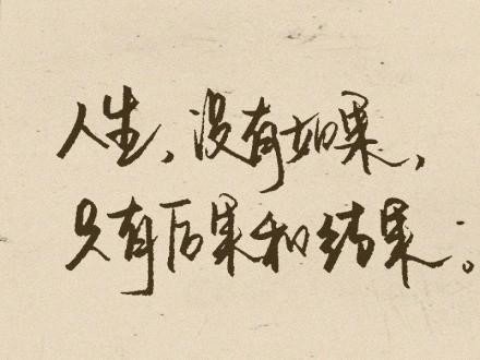 没的组词怎么组