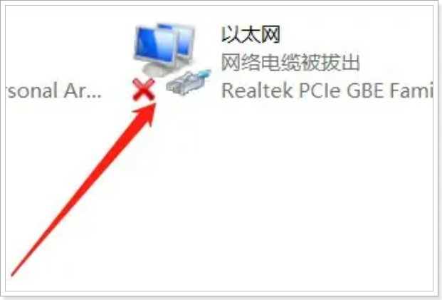 适配器没有连接怎么办?