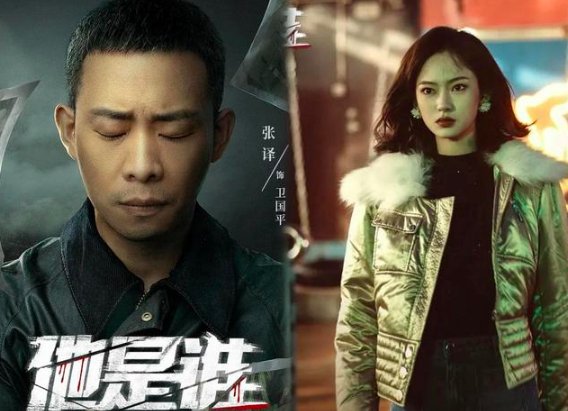 他是谁什么时候播