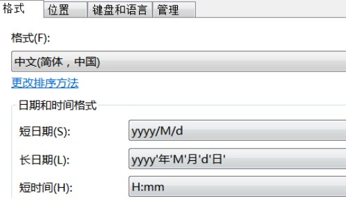 电脑输入法设置搜狗输入法？