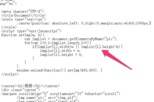 自制相册最简单方法