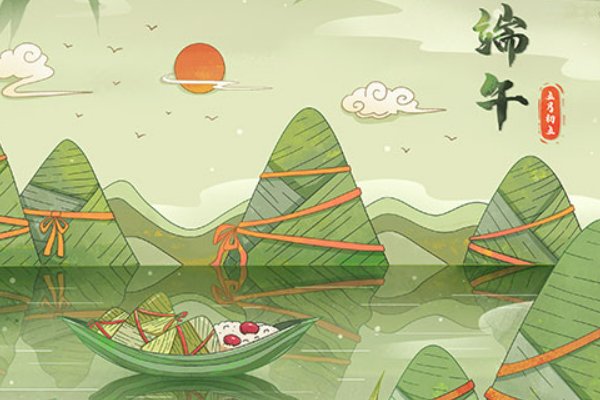 《端午》古诗四句话