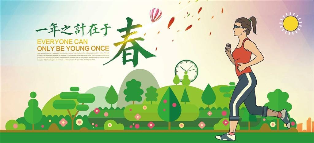 一年之计在于春，一日之计在于晨。一家之计在于和，一生之计在于勤。求解释