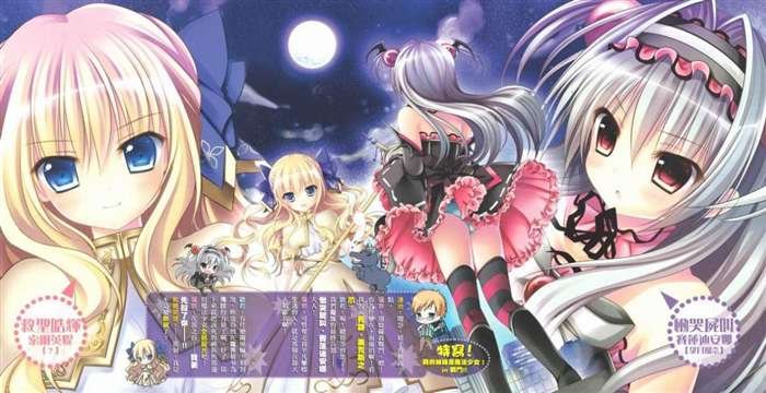 邪恶狂想曲的小说介绍