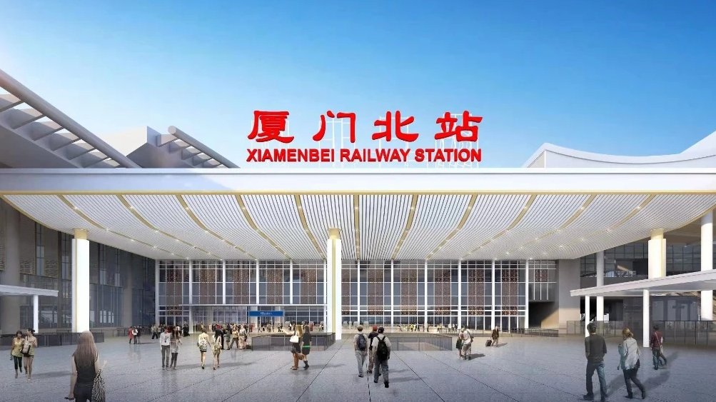 厦门北站在哪个区