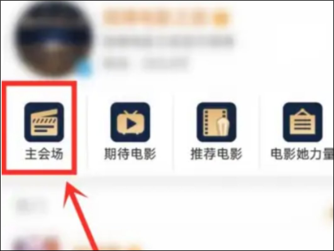 微博之夜2023怎么看直播呢?