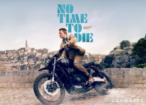 《007：无暇赴死》中007真的死了吗，007这个角色是否会永远落幕？