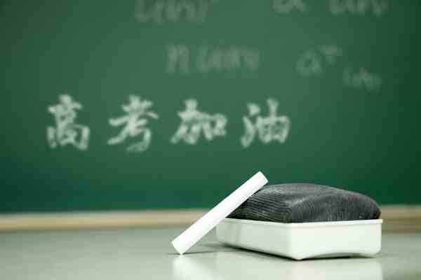 2014年高考几号开始？