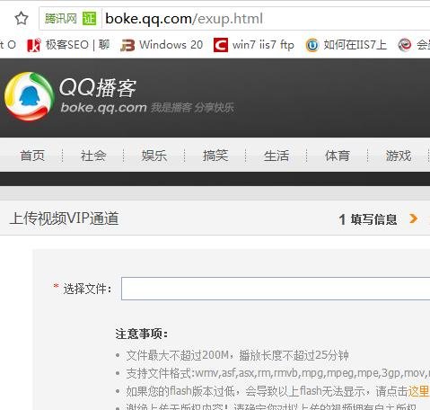 QQ播客网站是多少？