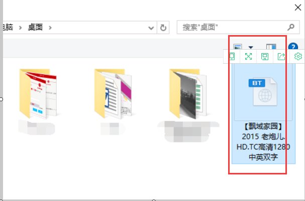 迅雷怎么下BT种子啊？