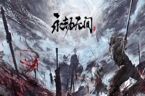 快刀斩乱麻,打一成语。