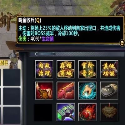 求魔兽地图乱世三国攻略