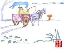 南辕北辙的辕是什么意思，不是车杠