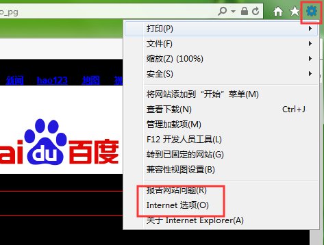 网页变成黑色了怎么恢复