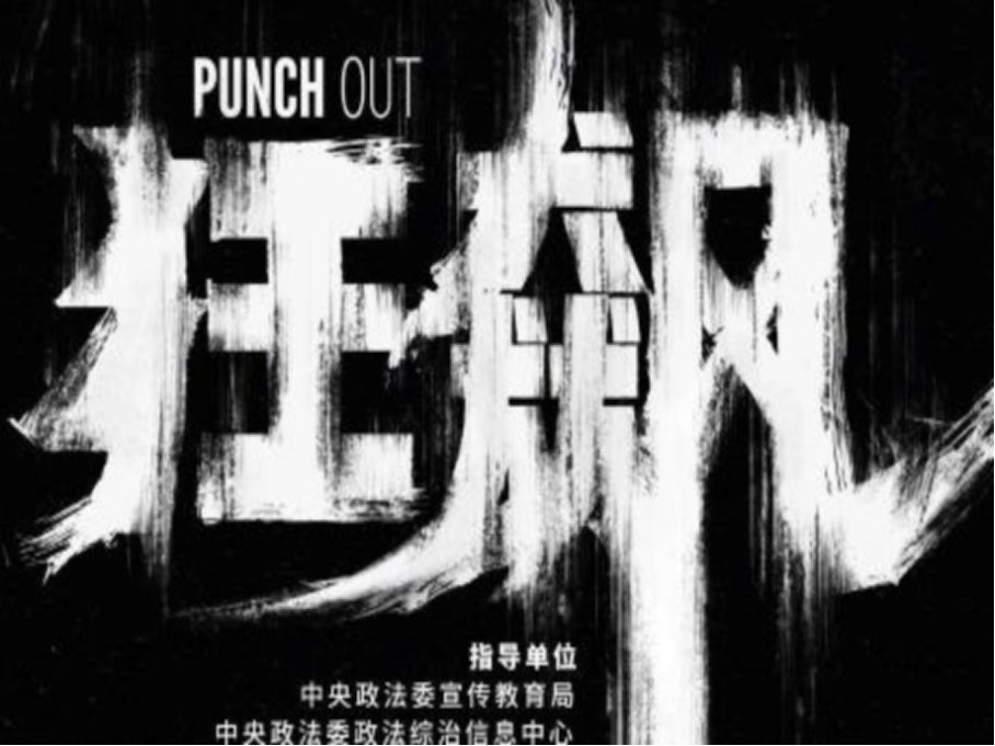 陈书婷被谁杀掉的