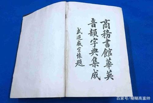 盛宣怀是清朝政商鼻祖？