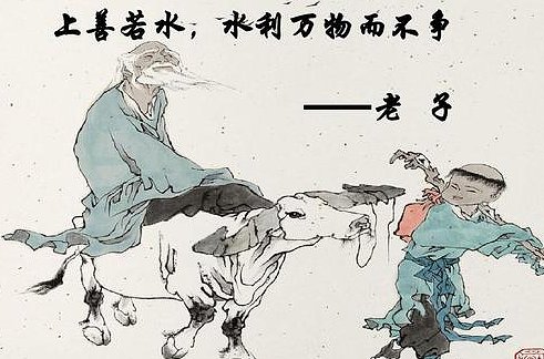 “上善若水，厚德载物”是什么意思？