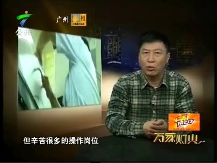 万家灯火的广东公共频道广告价格