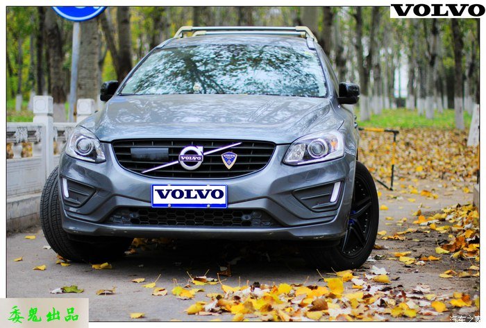 沃尔沃XC60你就是我Dream Car,不忘初心前进,为了美好未来!