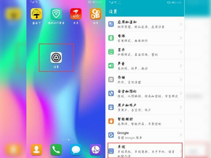 三星手机设置里的开发者选项在哪里可以找到？