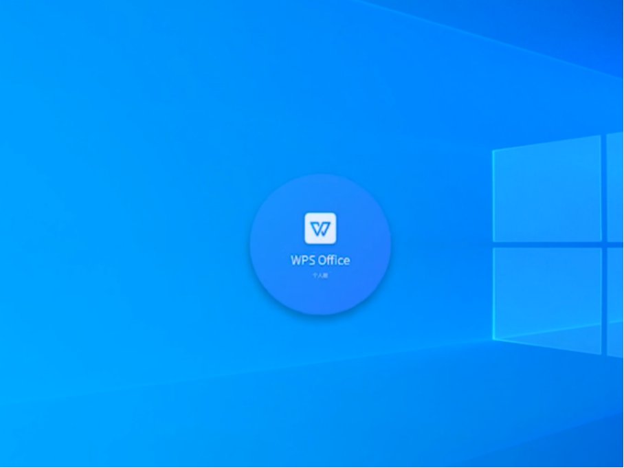 et文件用什么可以打开？