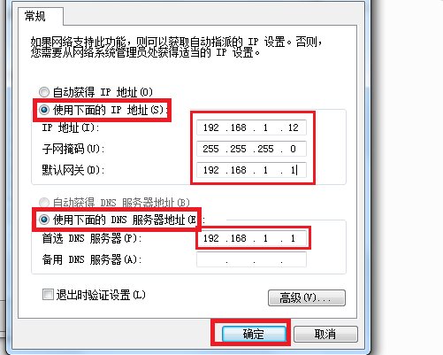 Ip受限是什么意思
