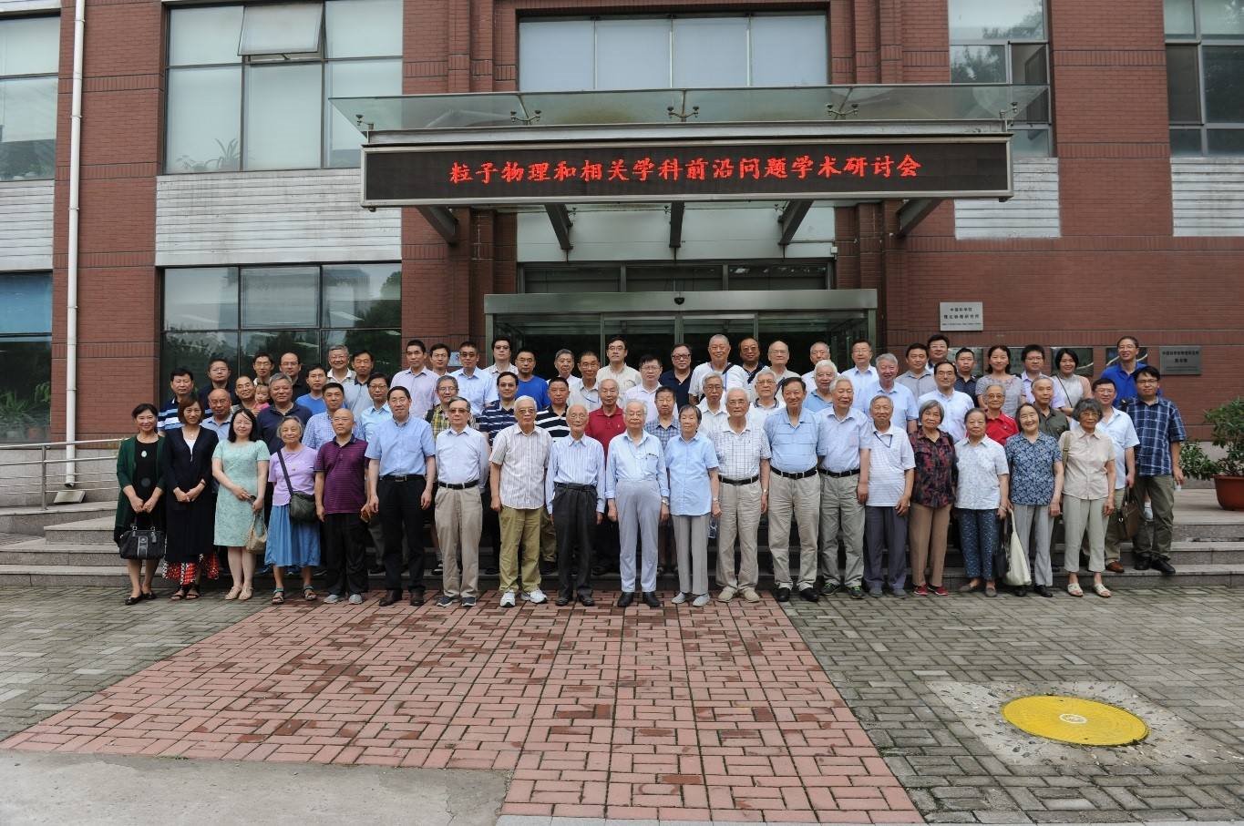 戴元本院士逝世，他是因何去世的？