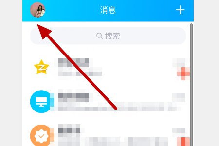 在手机qq上个人主页详细资料在哪里可以看到?