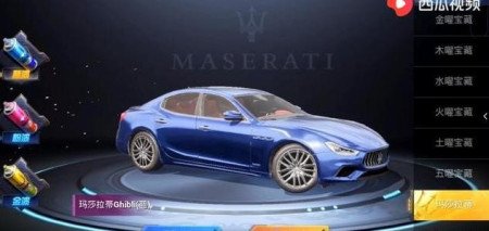 6元抽玛莎拉蒂技巧有哪些？