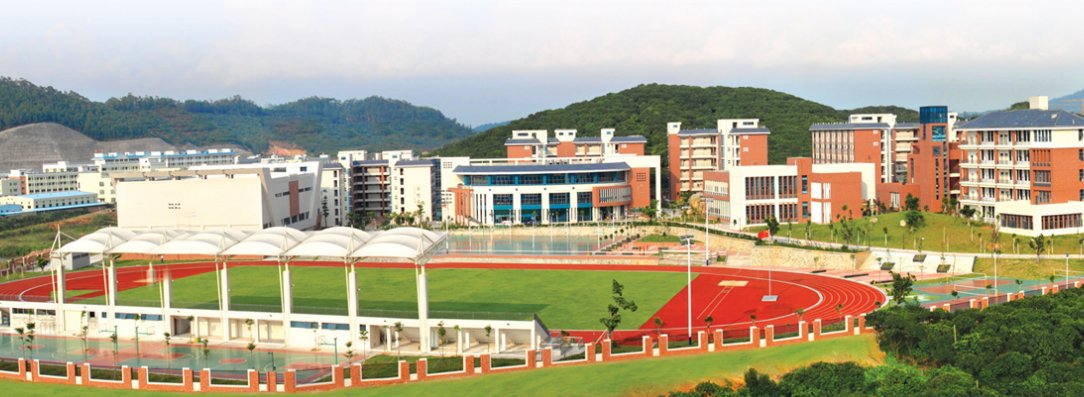 东莞技校排名前十