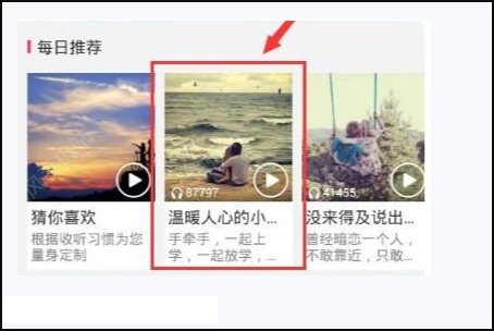 手机怎么开通彩铃业务？