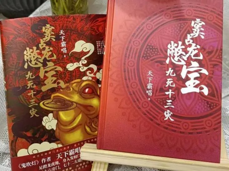 天下霸唱2022年最新作品是什么啊？