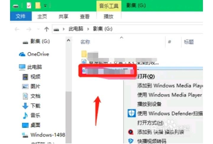 怎么把MP3转换成WMA的格式