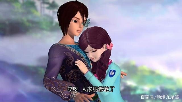 叶罗丽中的花心萝卜,他爱着冰公主,抱过王默,还喜欢灵公主?