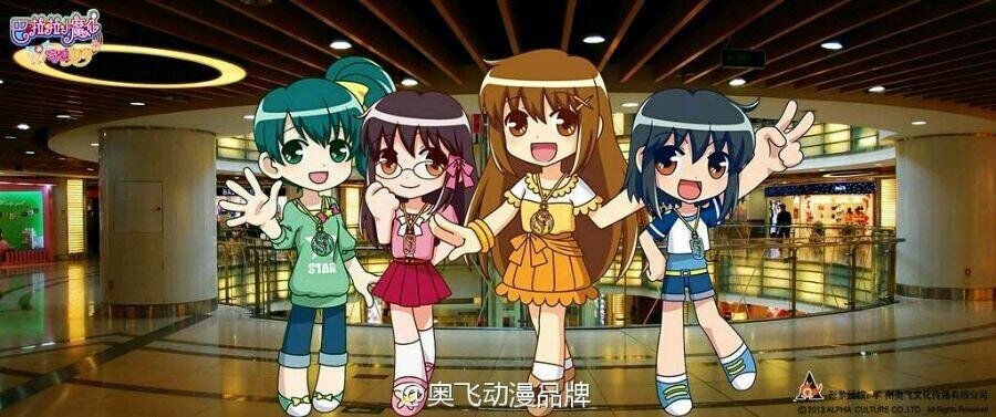 巴拉拉小魔仙之奇迹舞步里贝贝的图片