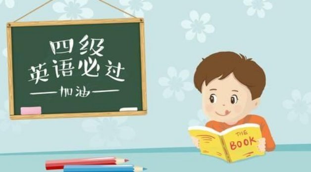 英语四级写作和翻译一般给多少分？