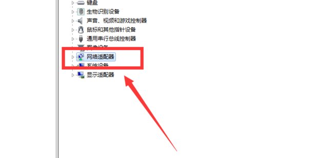 网络连接中断，怎么办？