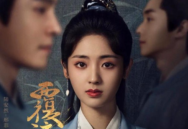 覆流年小说原著