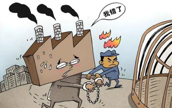 浙江将重奖环境污染问题举报者？