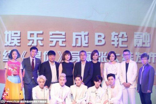 东亚娱乐集团的最近事件