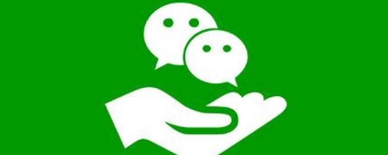 微信昵称obj虚框啥意思