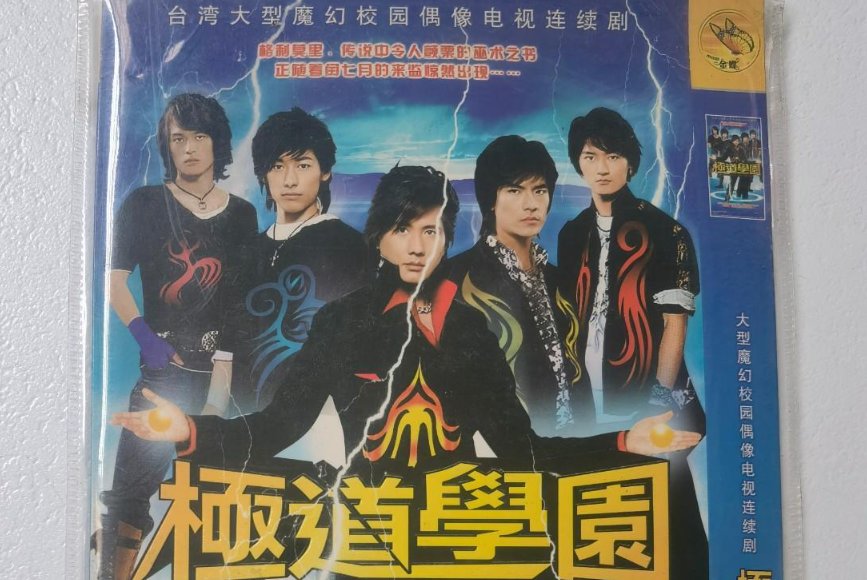 王传一演过的所有电视剧