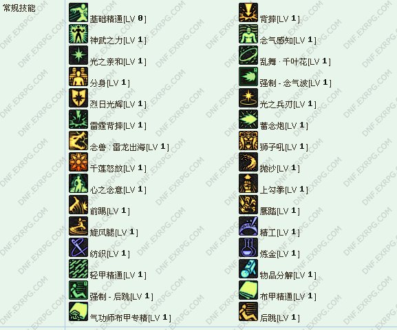 DNF qq会员28号是什么