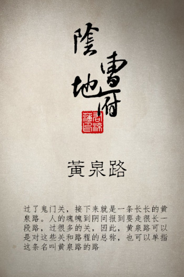 在来世的左边等你的作者介绍