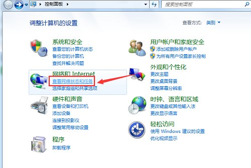 Win7电脑同一个家庭组或者工作组，电脑无法互相访问