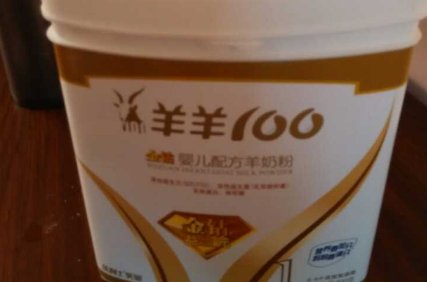 中国十大羊奶粉排名