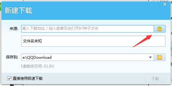 bt种子是什么意思?