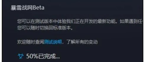 暴雪战网为何总是无法登陆？