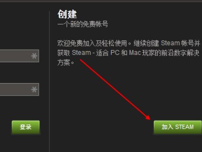 为什么我的dota2运行客户端后绑定完美世界通行证这个界面跳不出来？在线等