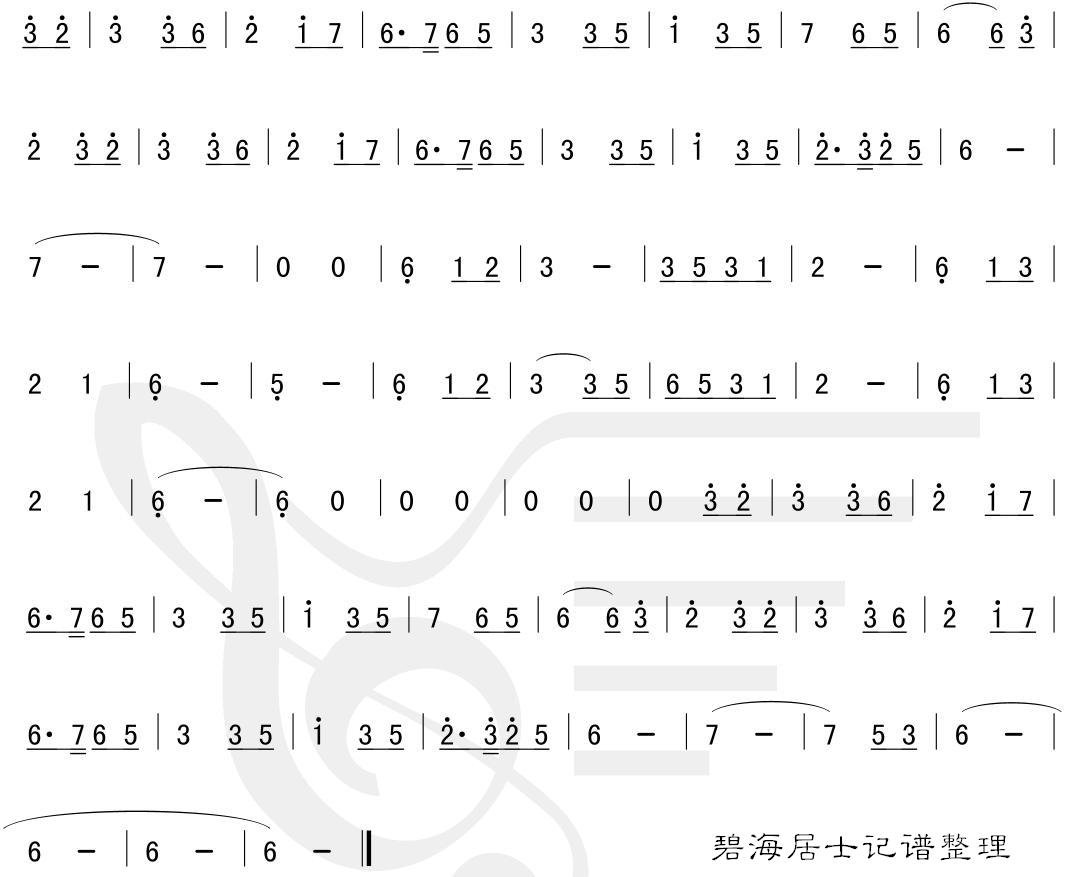 电视剧电影乐器（古筝）配乐曲谱